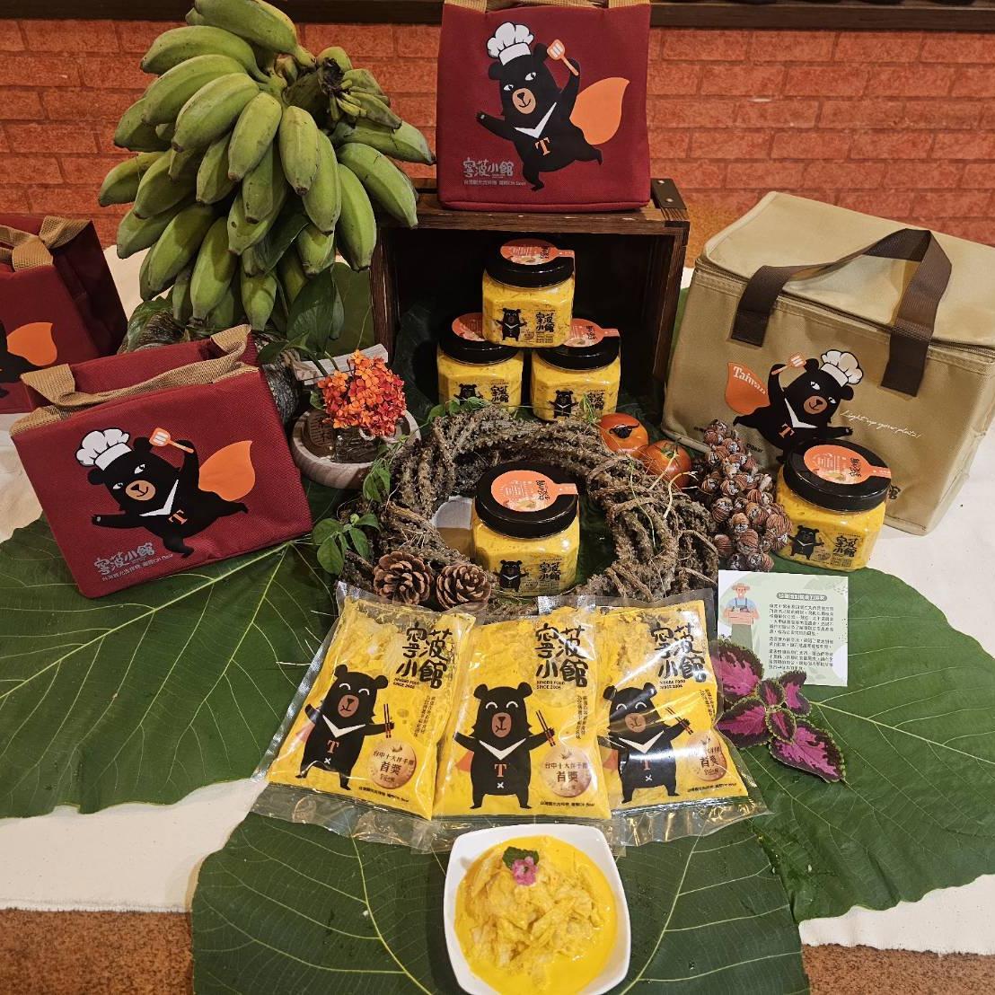 food_display_square_1