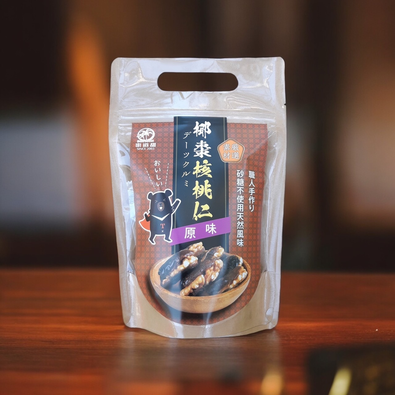 007-椰棗核桃仁-原味