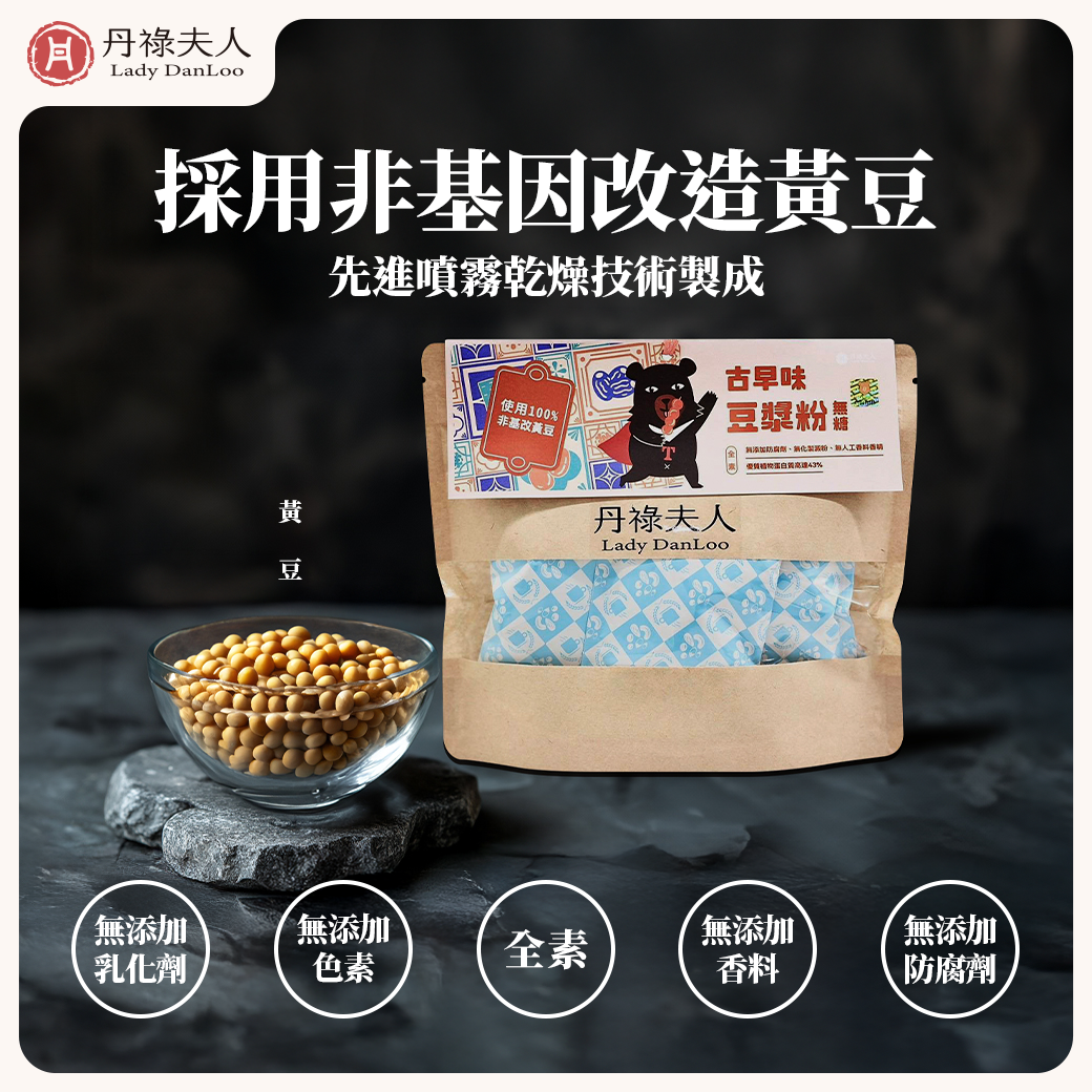 24古早味豆漿粉_0
