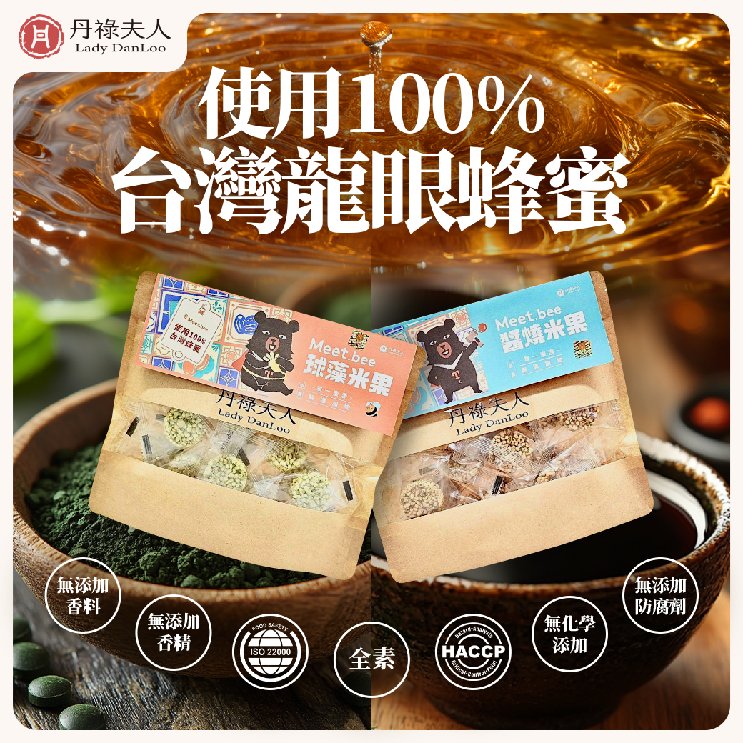 8球藻米果_醬燒米果