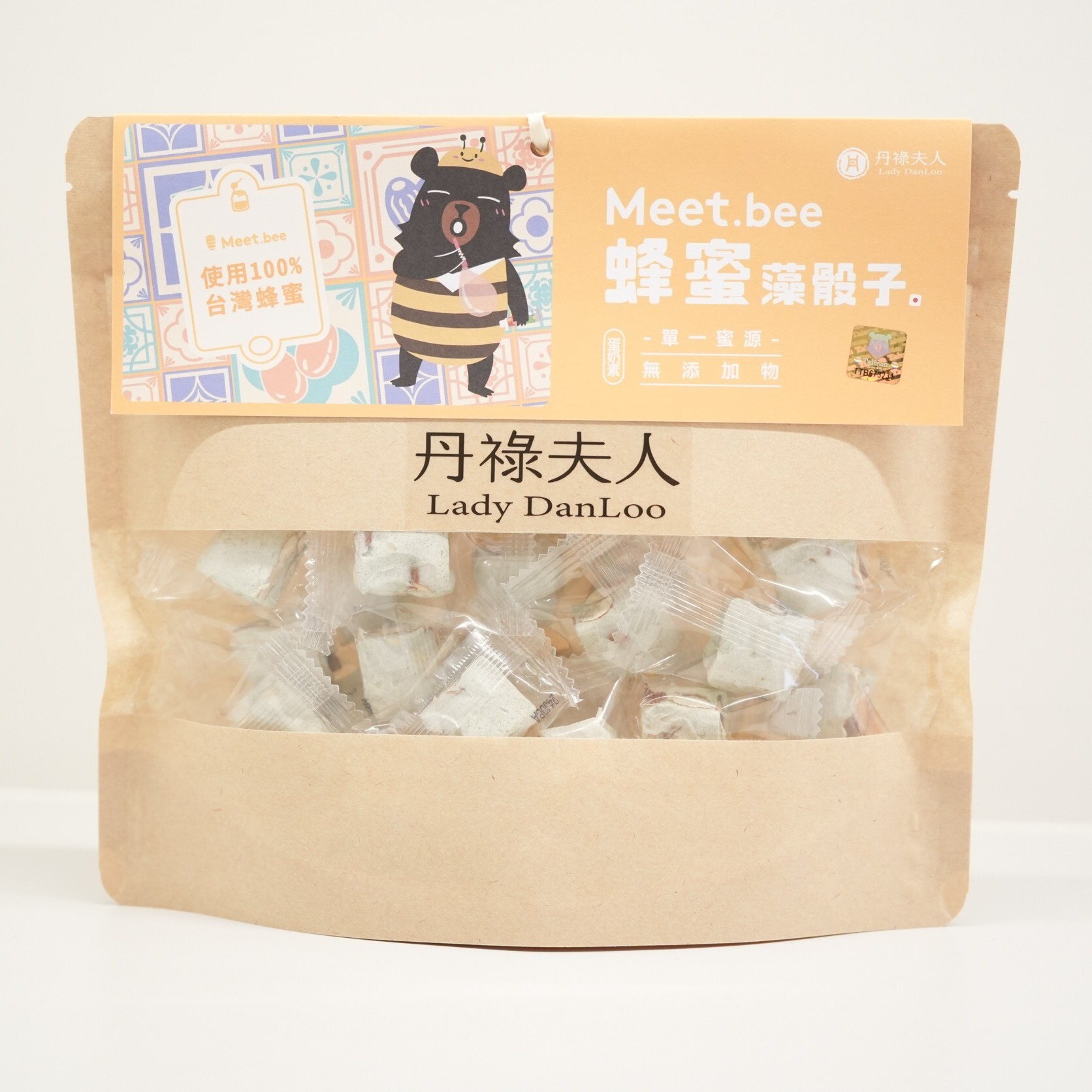 015-蜂蜜藻骰子