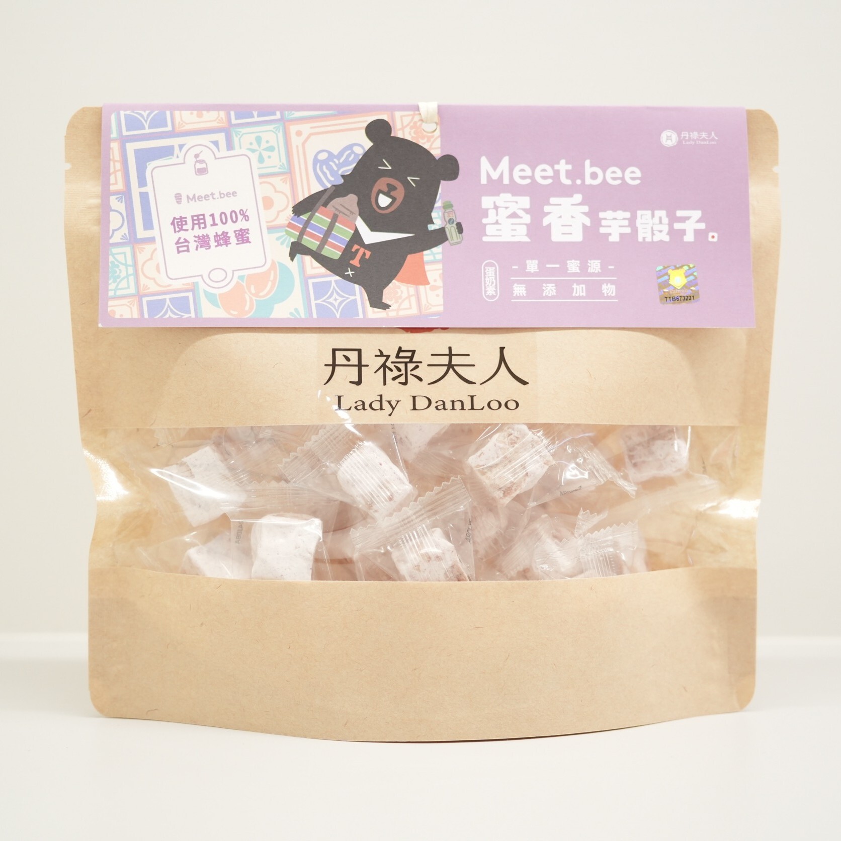 016-蜜香芋骰子