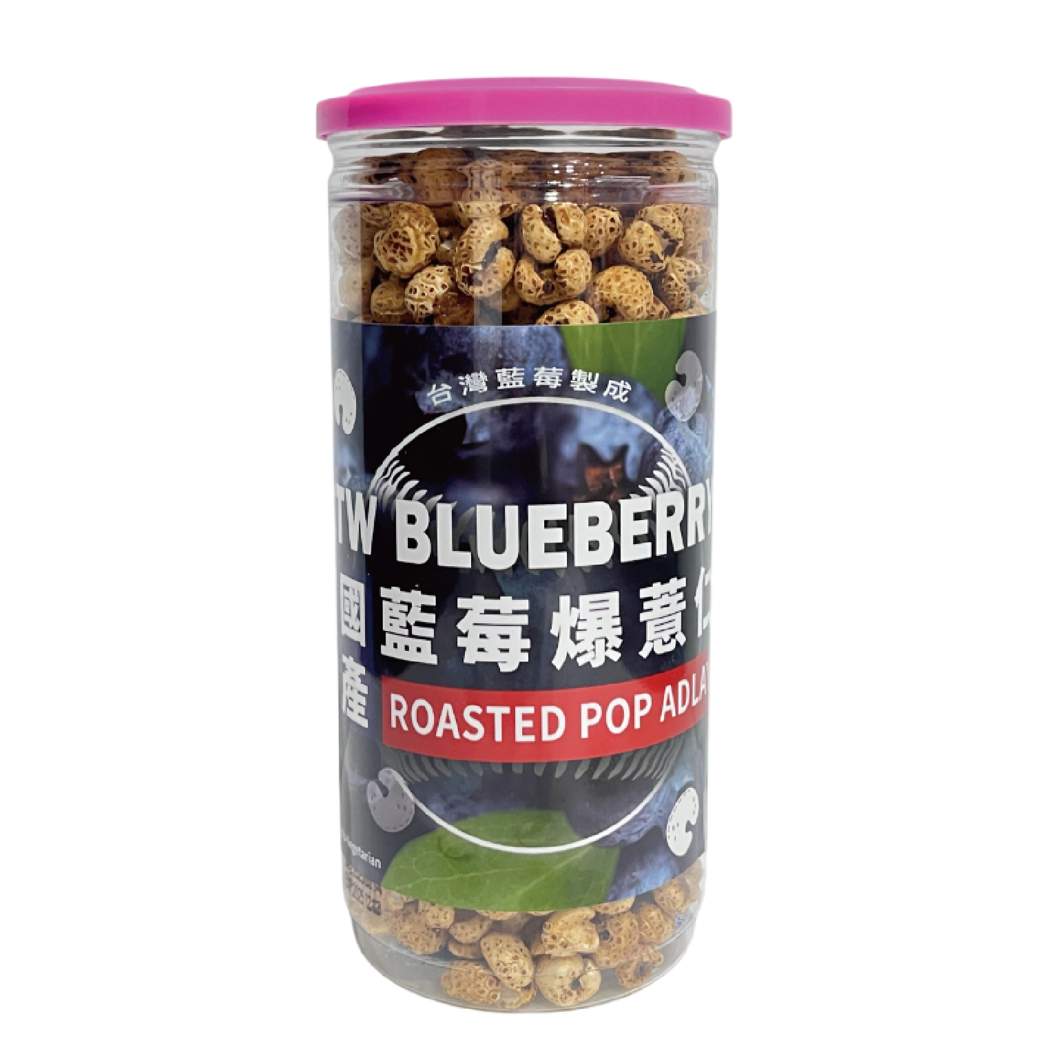 藍莓爆薏仁-3-02