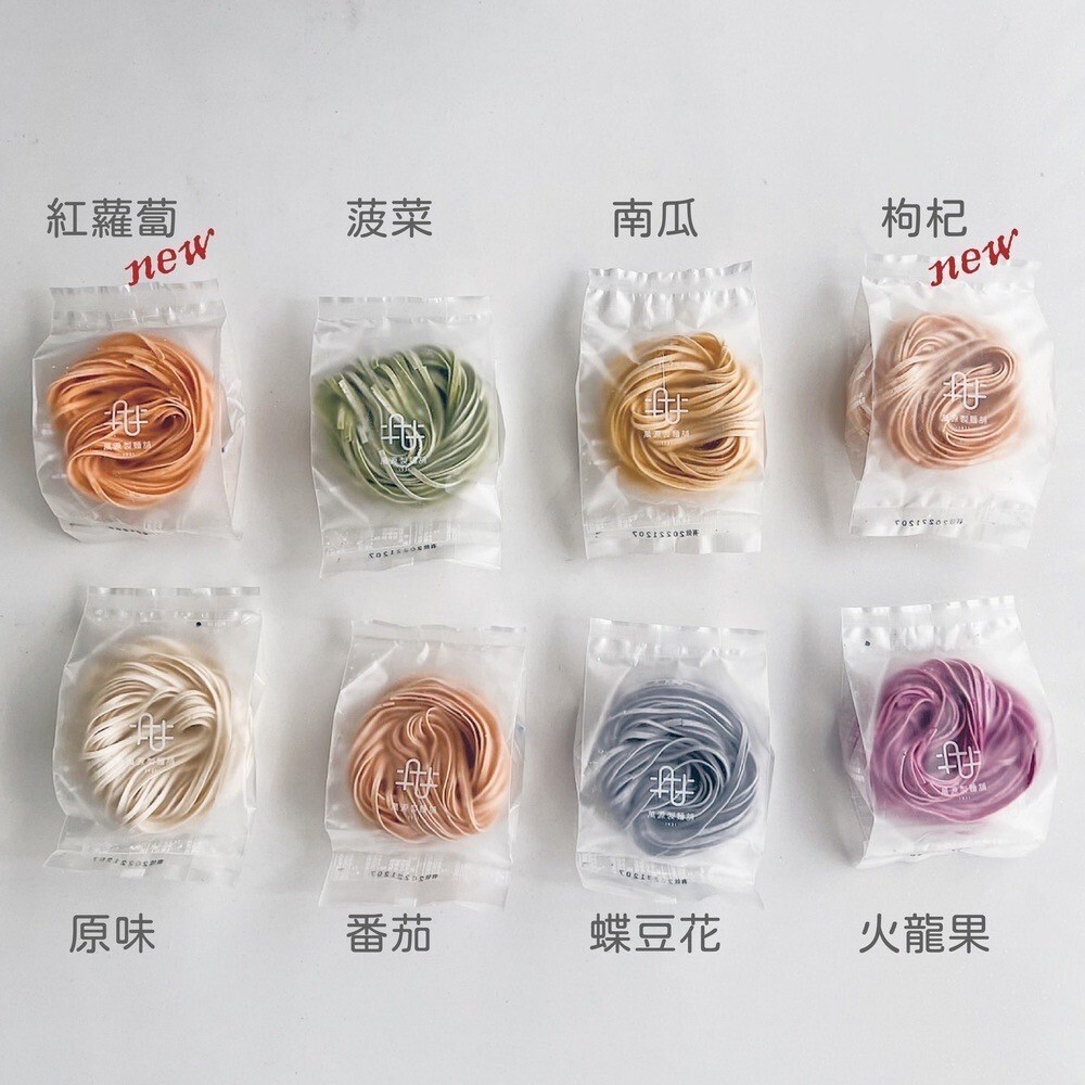 手工日曬蔬菜麵麵 1比1