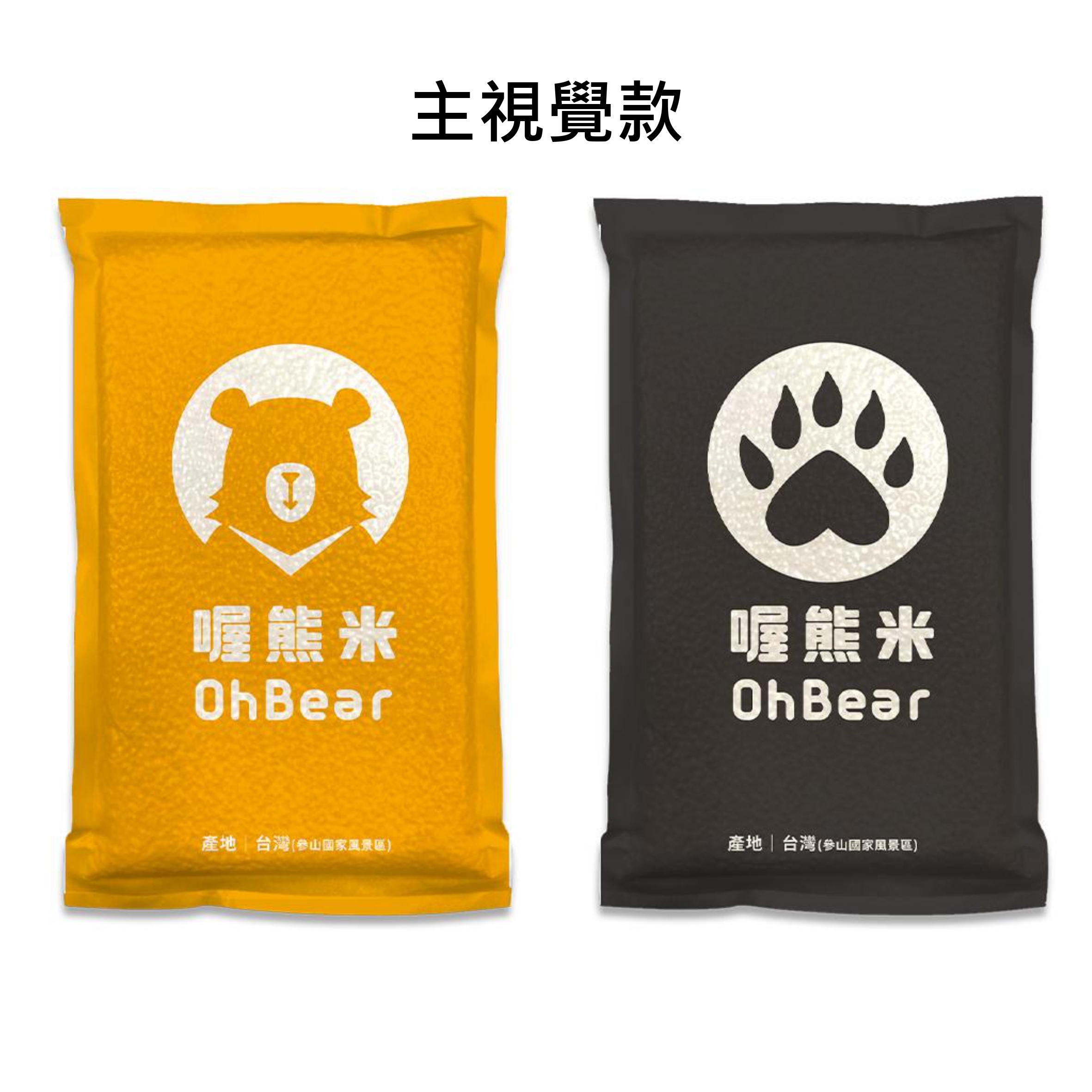 喔熊商品方形照片-三光米_page-0005