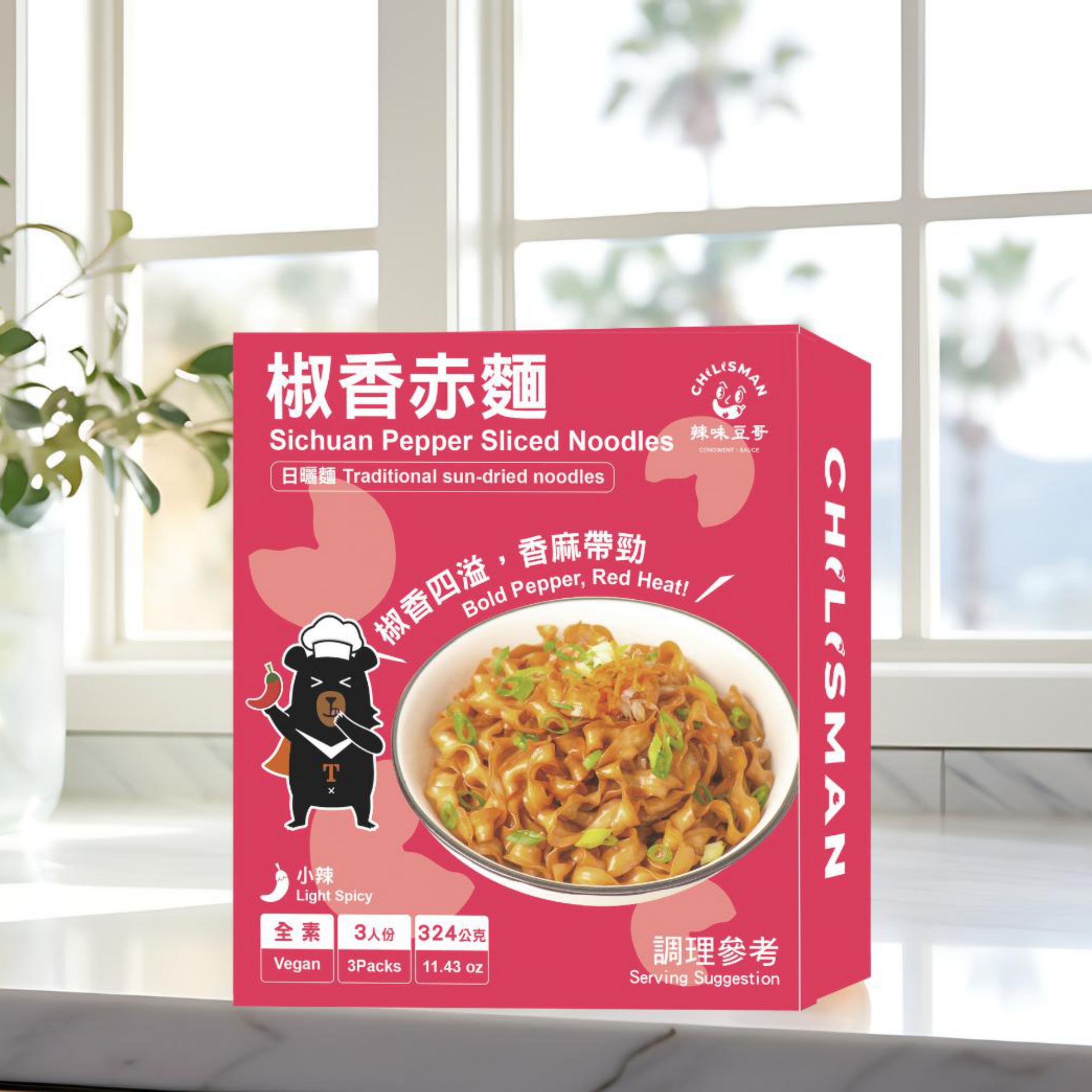 喔熊商品方形照片_page-0004