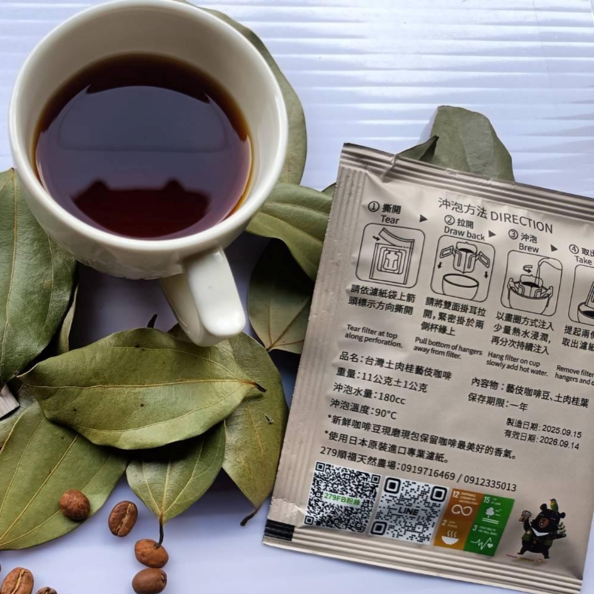 喔熊商品方形照片_page-0052