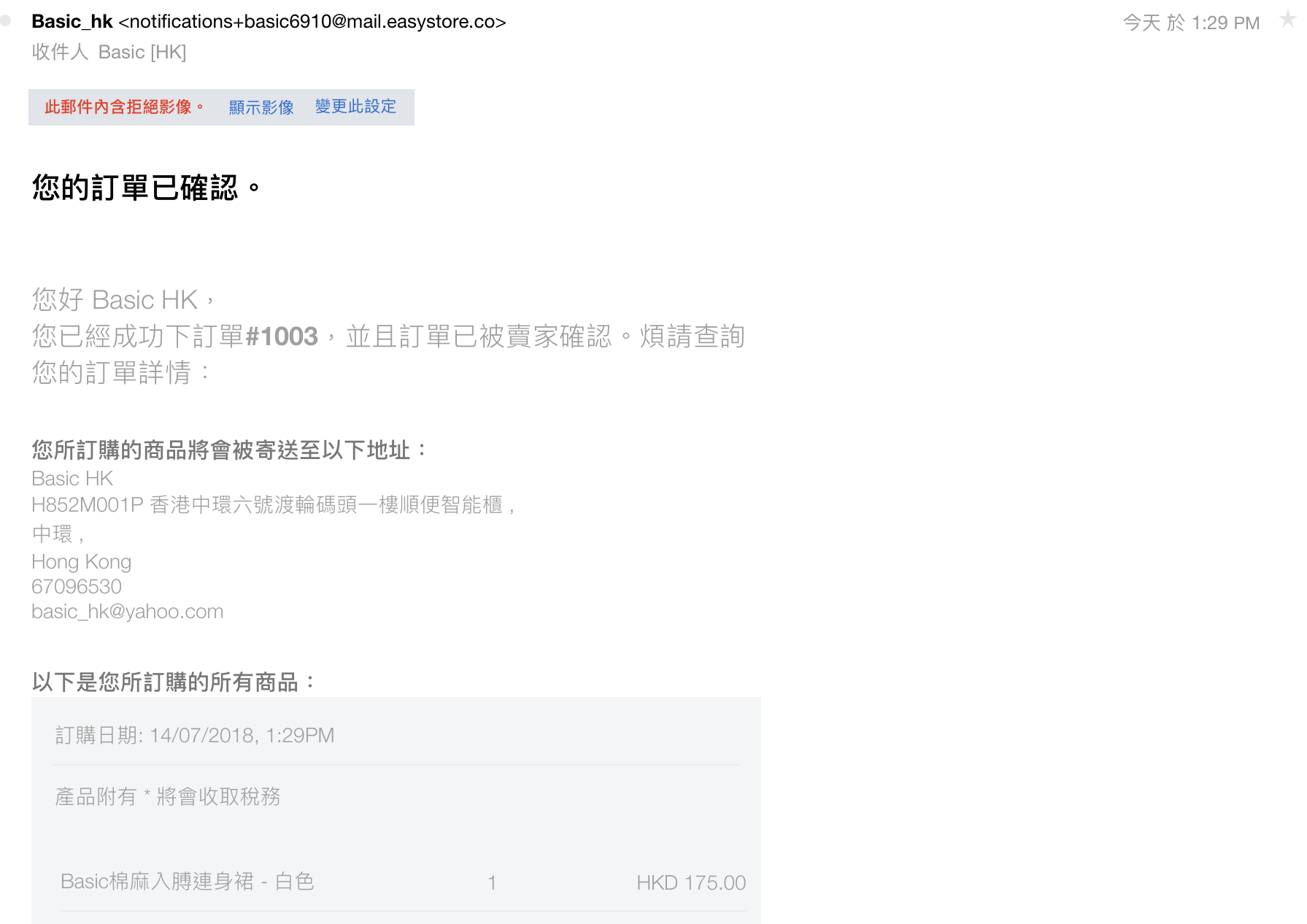 Screen Shot 2018-07-14 at 1.33.07 PM.png