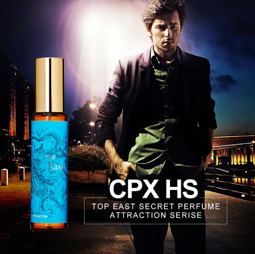 限量版-CPX-HS男用信息香水-10ml.jpg