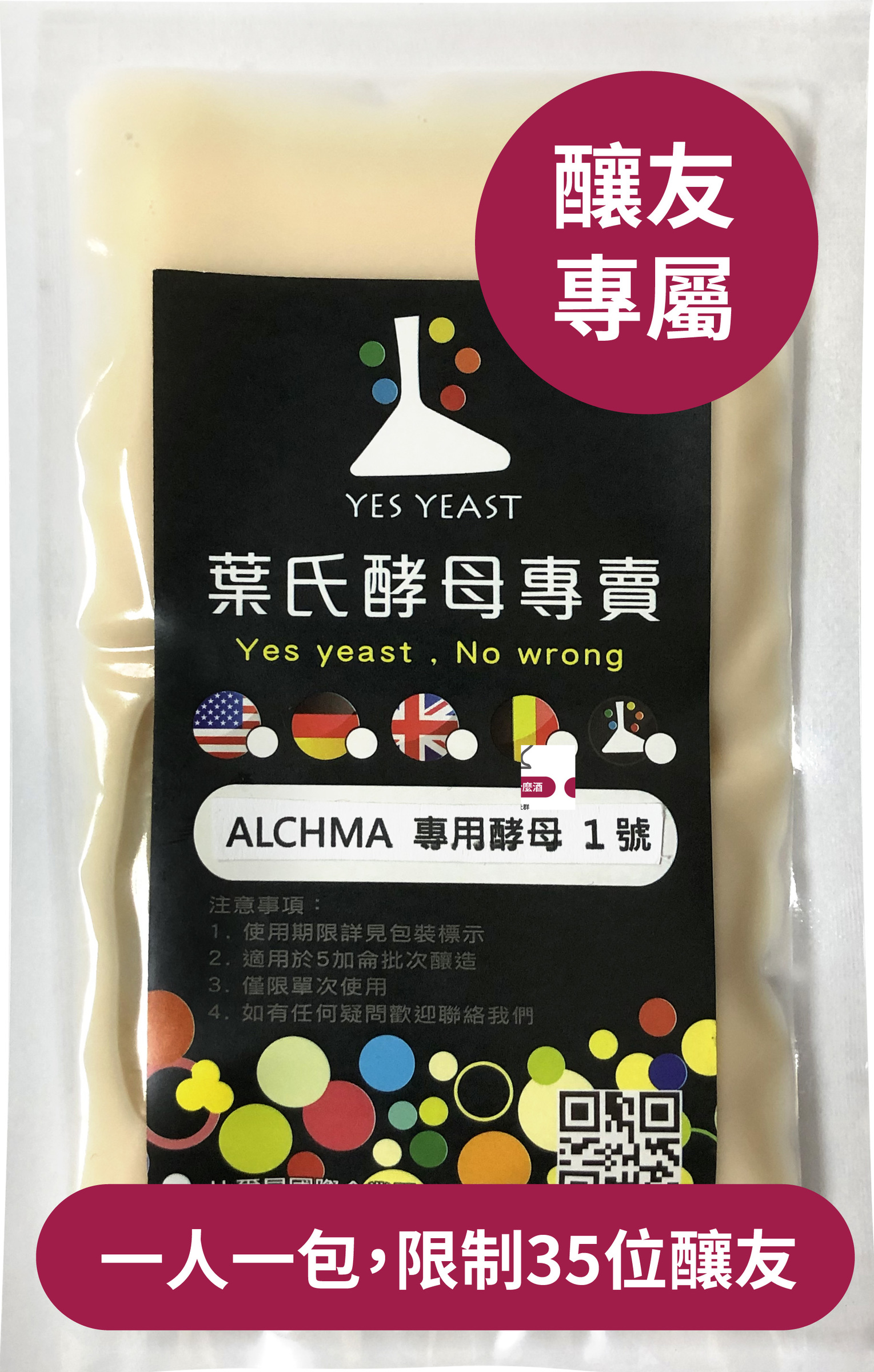 ALCHEMA HNY工作區域 1.jpg