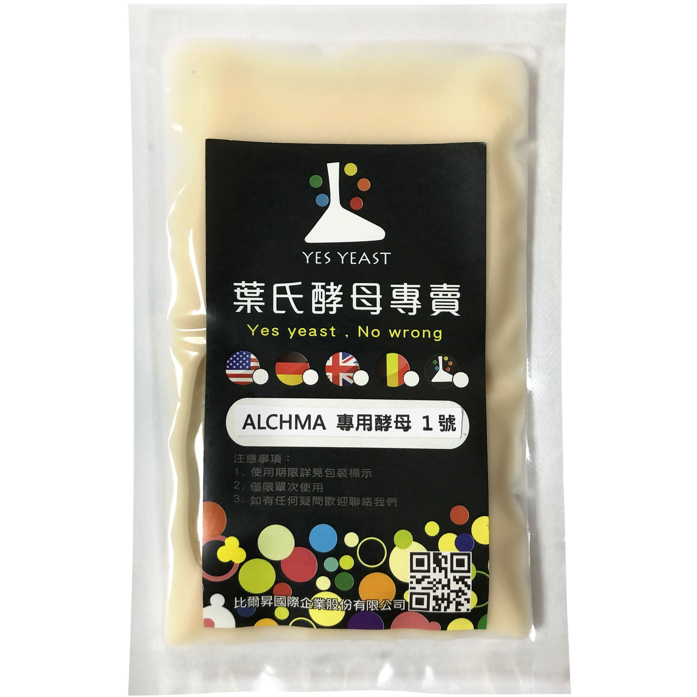 葉氏酵母ALCHEMA-1拷貝.jpg
