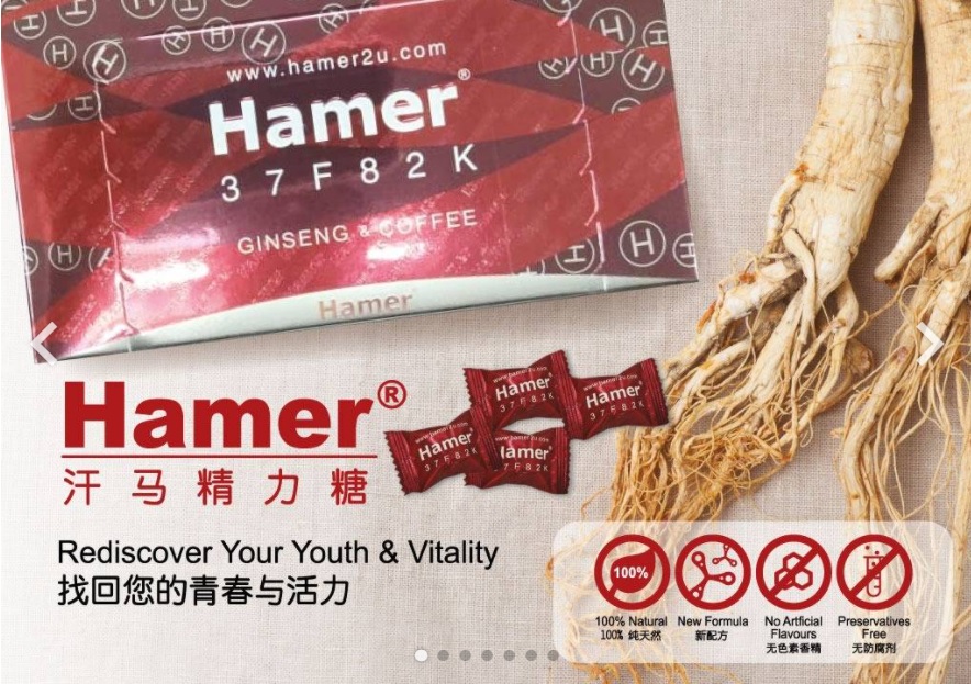 Hamer Candy