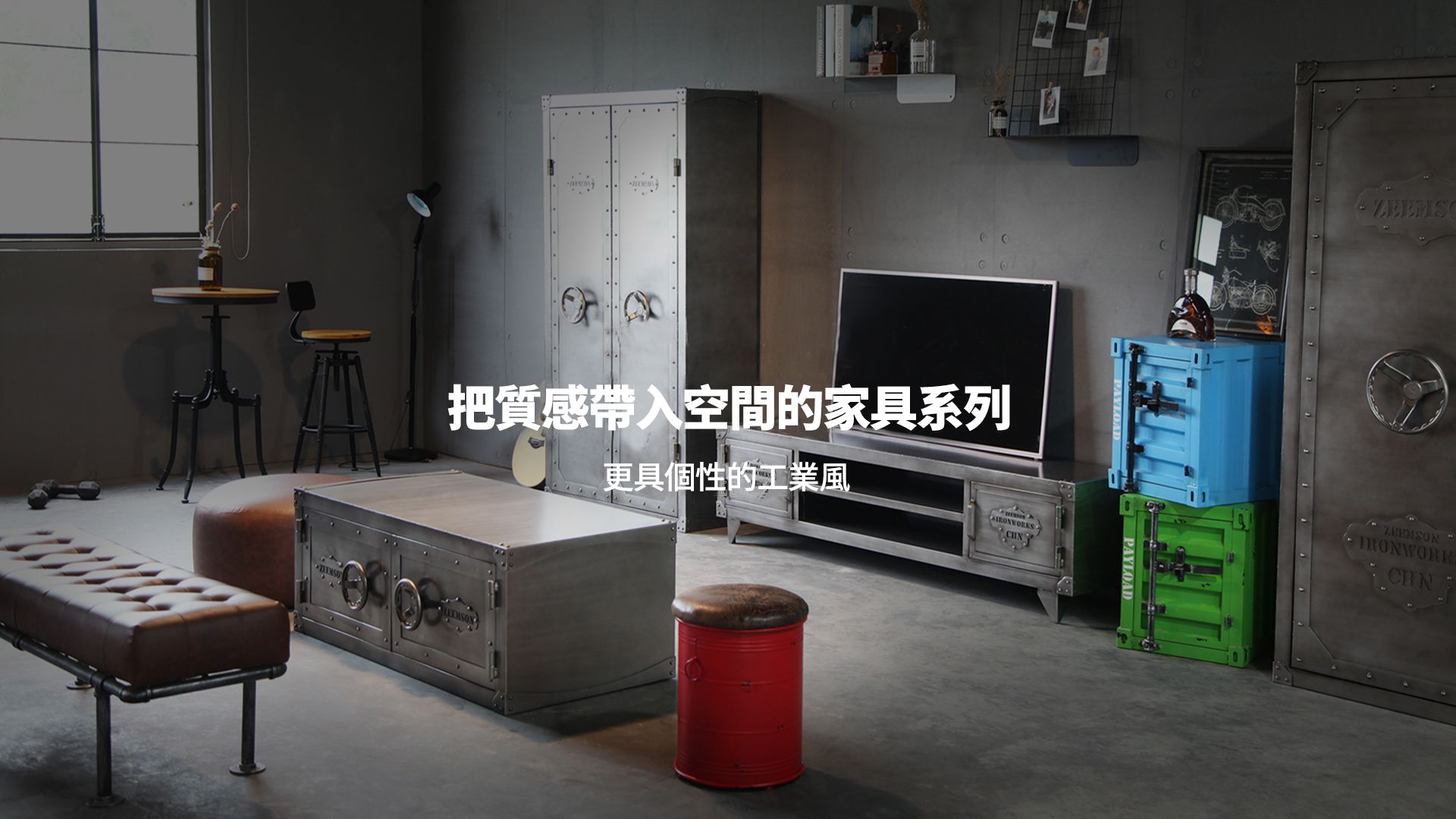 J.Simple北歐x工業風家具訂製 | 