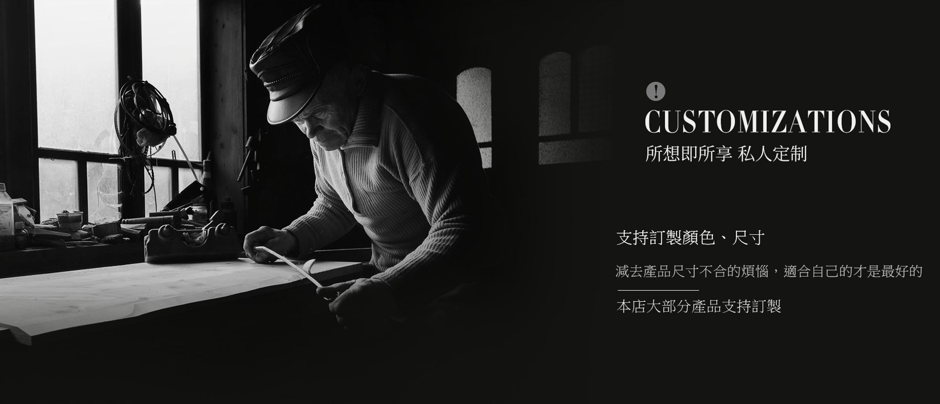 J.Simple北歐x工業風家具訂製 | 
