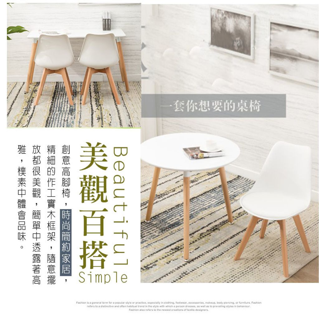 伊姆斯設計餐椅-3.jpg