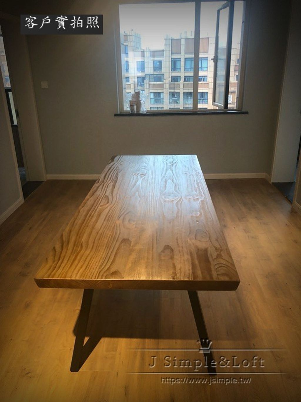 V型款實木餐桌  (12).jpg