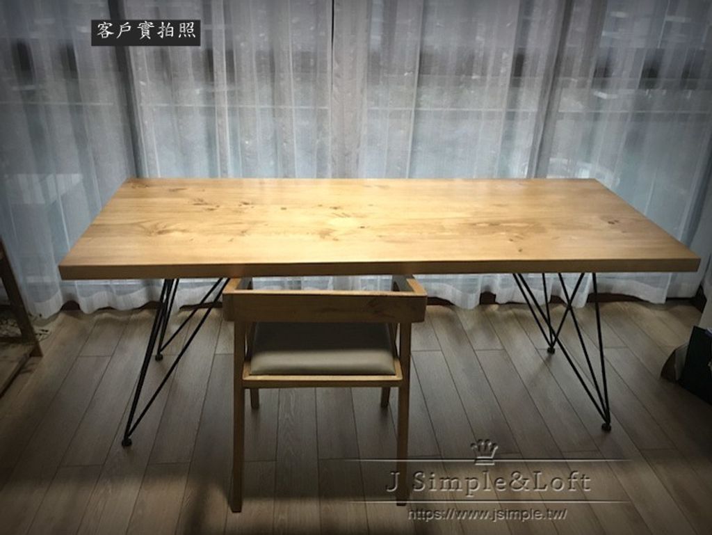 鋼筋實木餐桌 (11).jpg