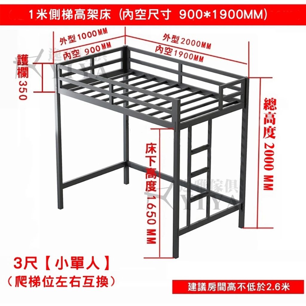 SKU-01-【現貨】100總寬 3尺小單人