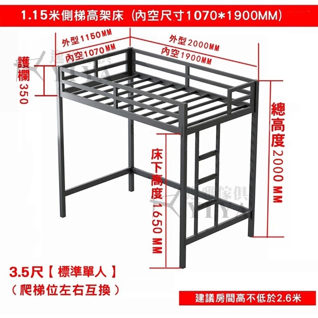 SKU-02-【現貨】115總寬 3.5尺標準單人