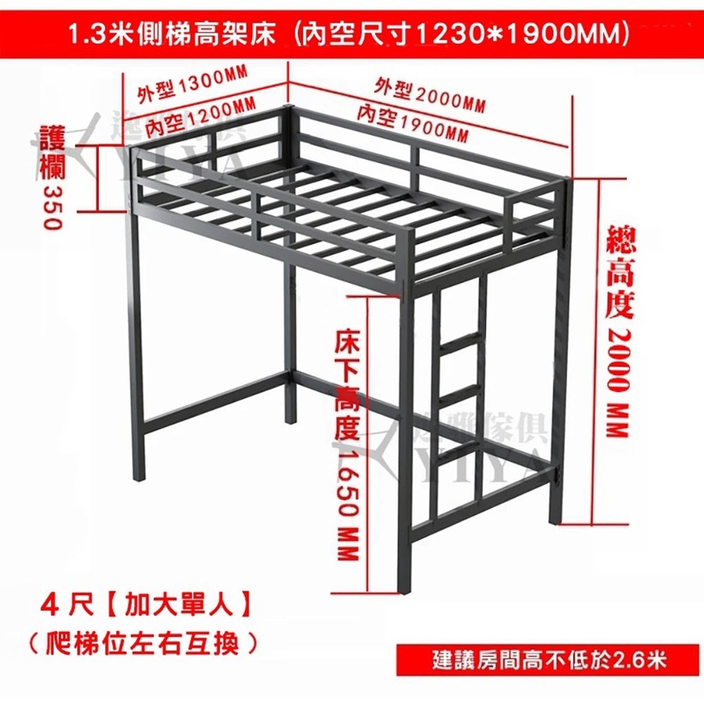 SKU-03-【現貨】130總寬 4尺加大單人