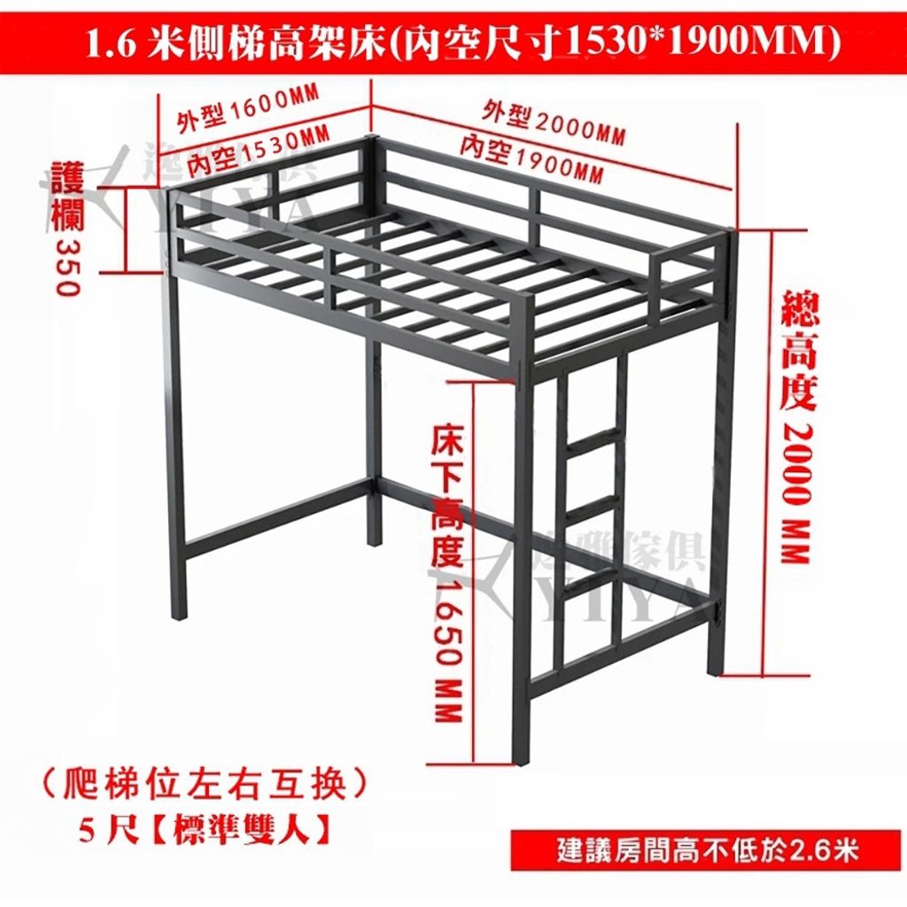 SKU-04-【現貨】160總寬 5尺標準雙人