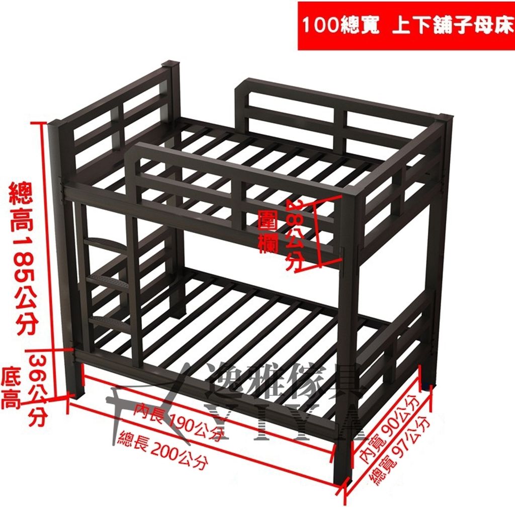 SKU-01-【現貨】3尺小單人 總寬100
