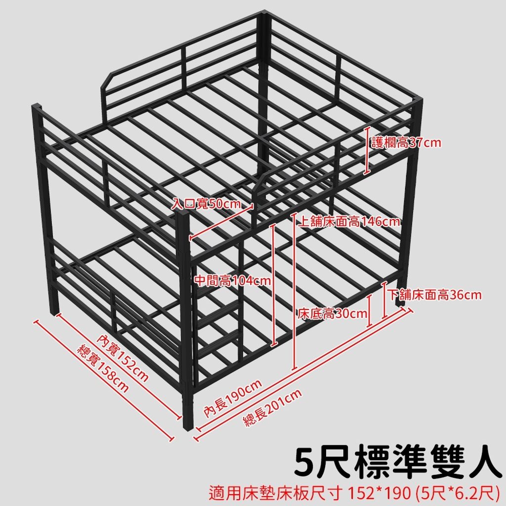 SKU-03-【現貨】5尺標準雙人 總寬160