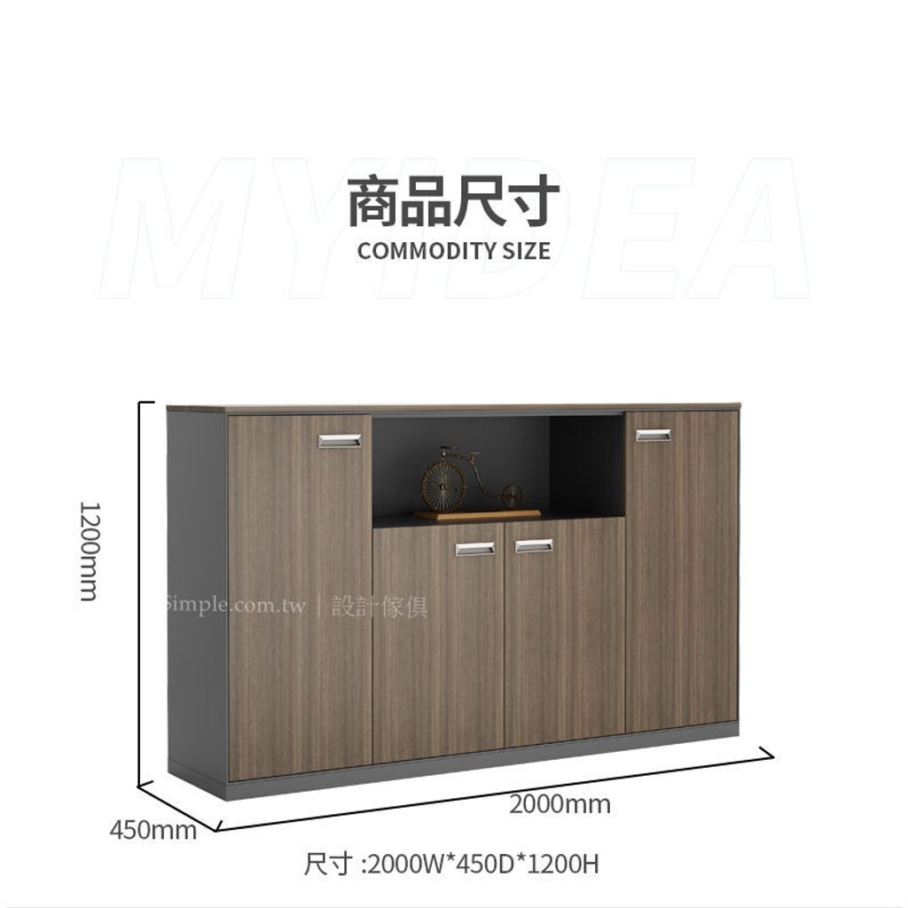 SKU-01-W2000_D450_H1200 钢质背柜