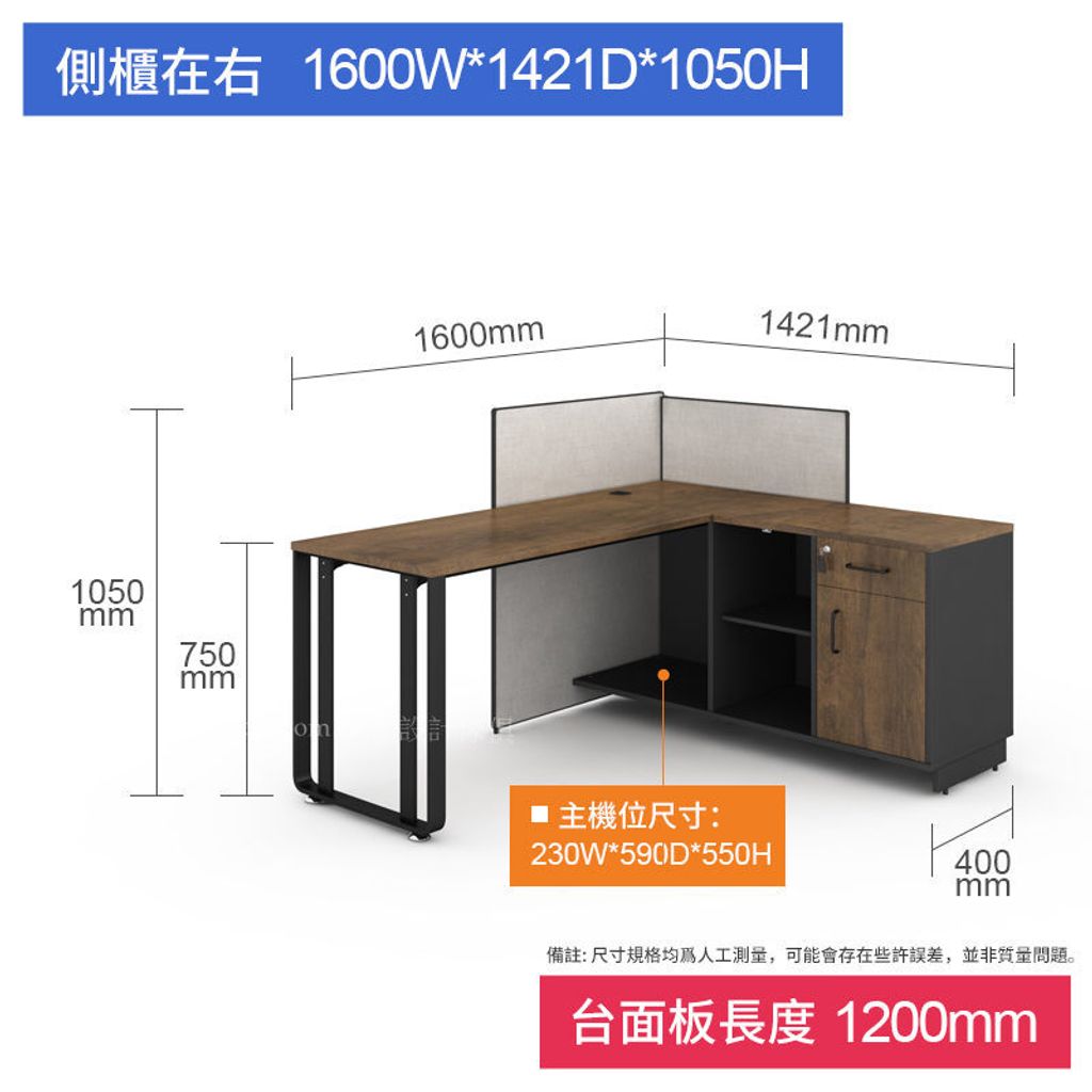 備用規格圖-方向2