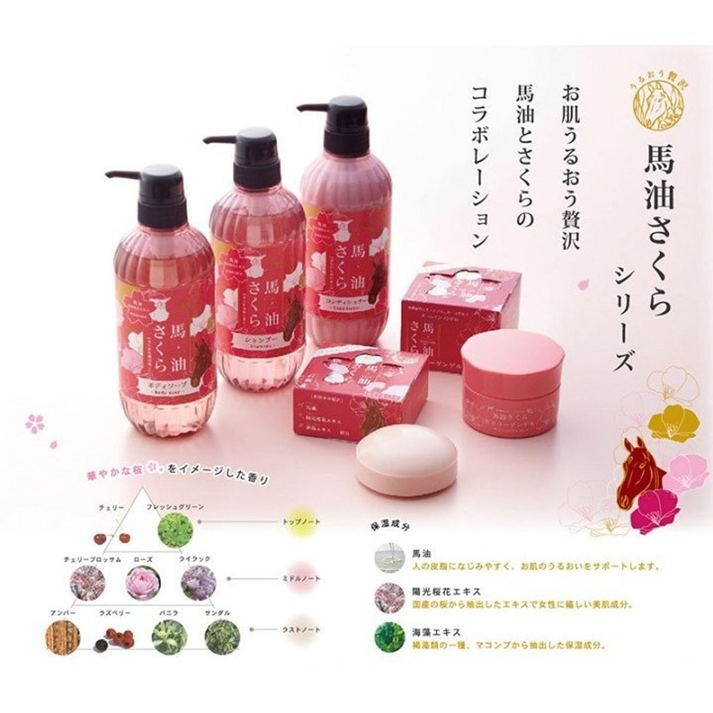 ofuro-to-biyouzakka_bayu-sakura-gel_3.jpg