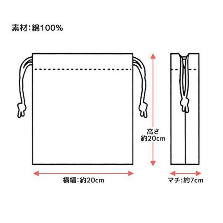 角落生物 SUMIKKO GURASHI 束口袋(KB64C) 4973307401954-2.jpg