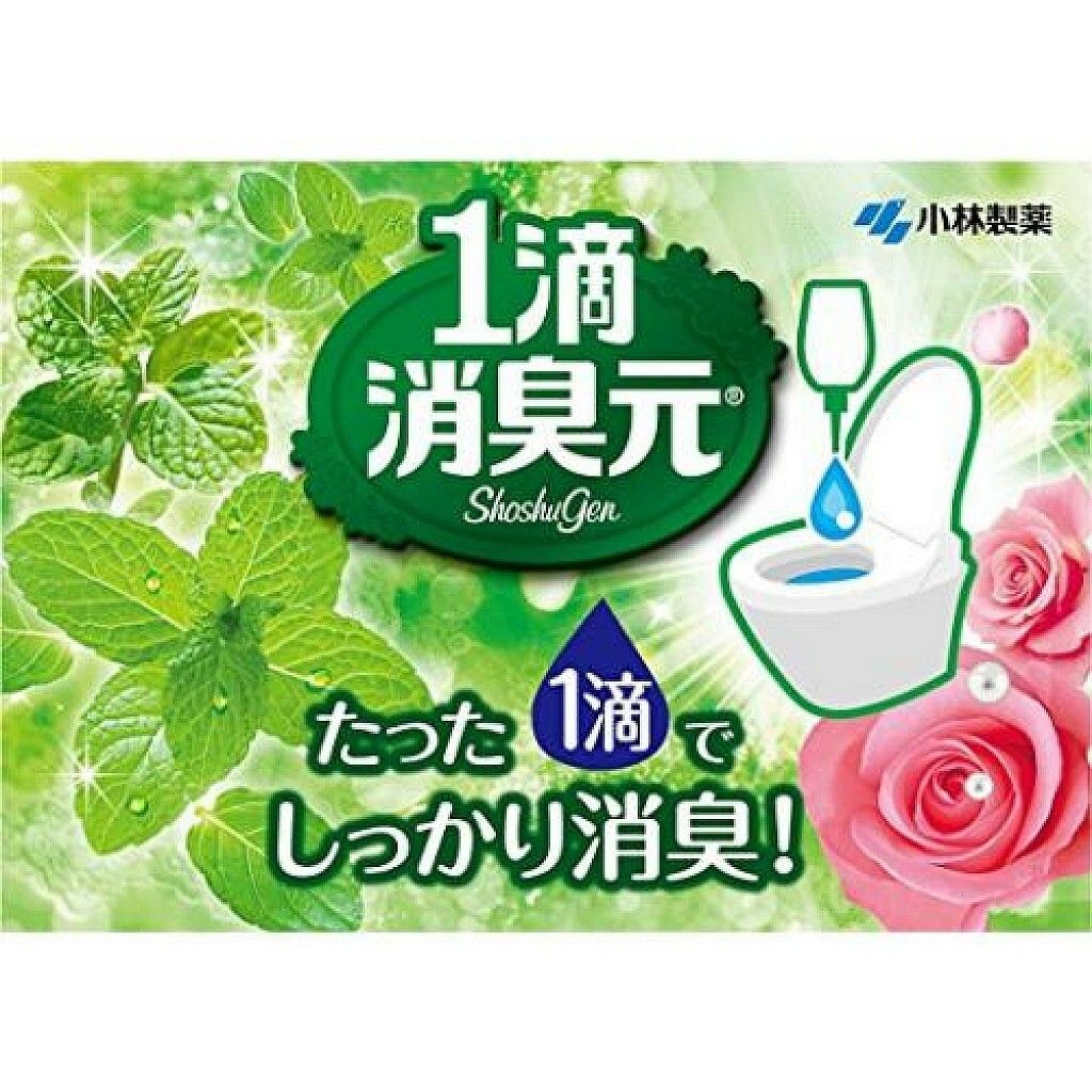 小林製藥 馬桶浴廁一滴芳香消臭劑(玫瑰20ML) 日本製 4987072032626-3.jpg