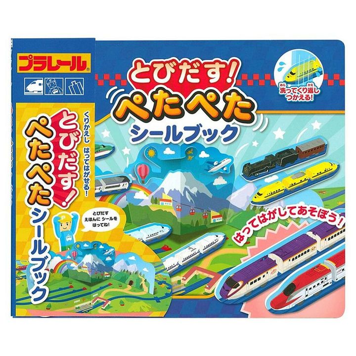 新幹線 大本磁鐵書玩具 4973107484058-1.jpg