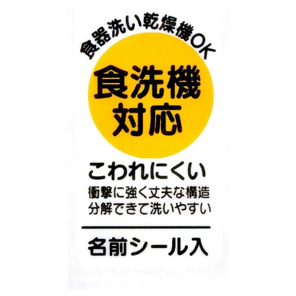 KITTY 3合1餐具組(TACC2) 日本製 4973307484735-4.jpg