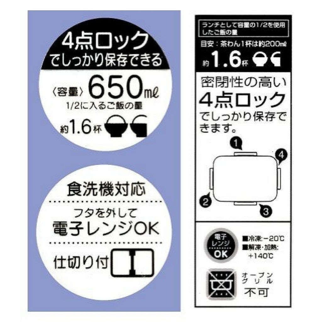 凱蒂貓樂扣塑膠便當盒(YZFL7650ML) 日本製 4973307382949-5.jpg