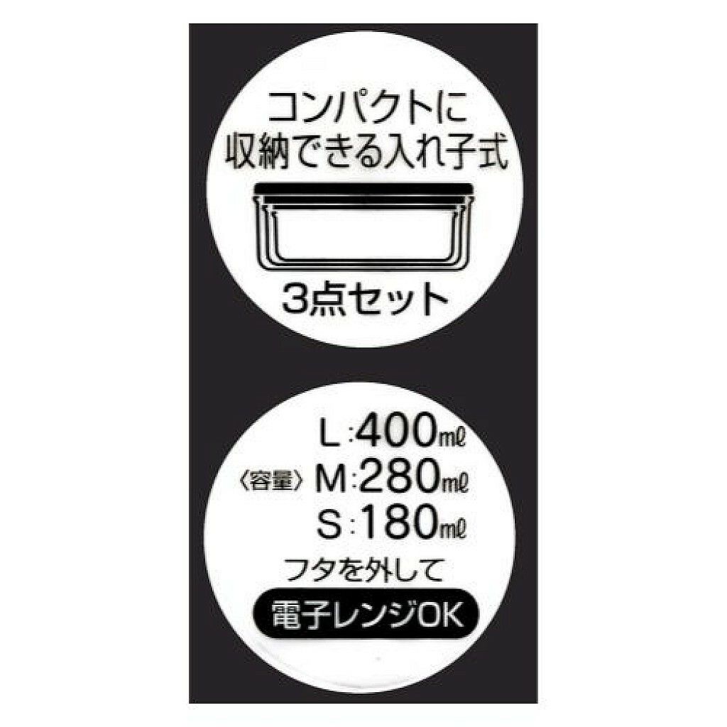 凱蒂貓塑膠密封容器3件組(SRS3S) 日本製 4973307359828-3.jpg