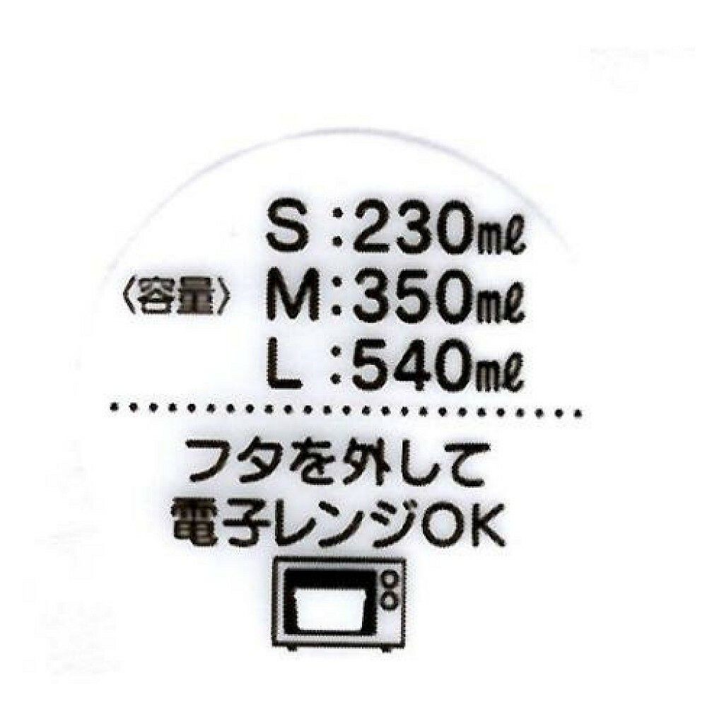 迪士尼 唐老鴨 DONALD DUCK 3入塑膠密封容器(SLUS3) 日本製 4973307375651-5.jpg