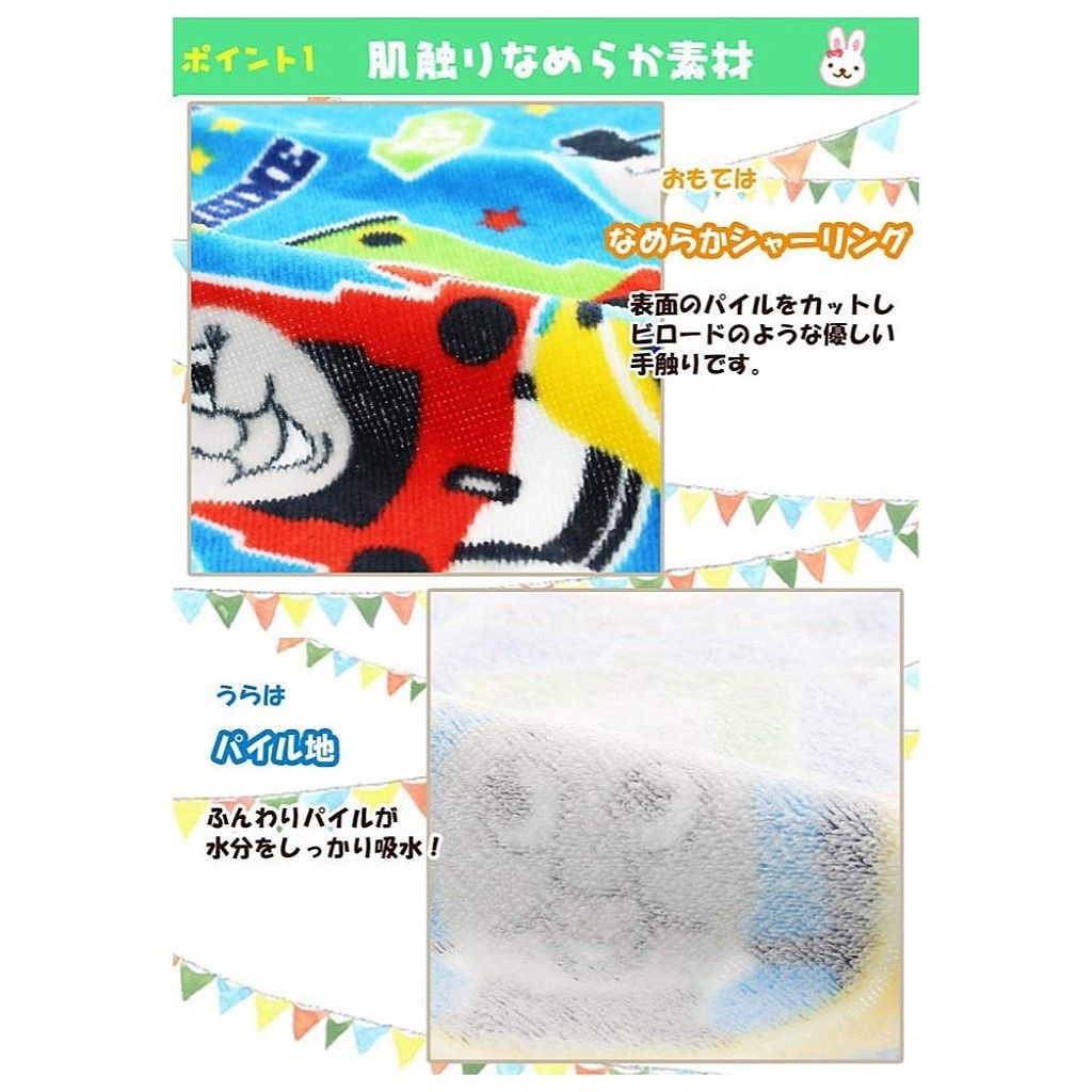 16_02_湯瑪士小火車 Thomas 擦手巾(34X34CM) 4548266391747.jpg