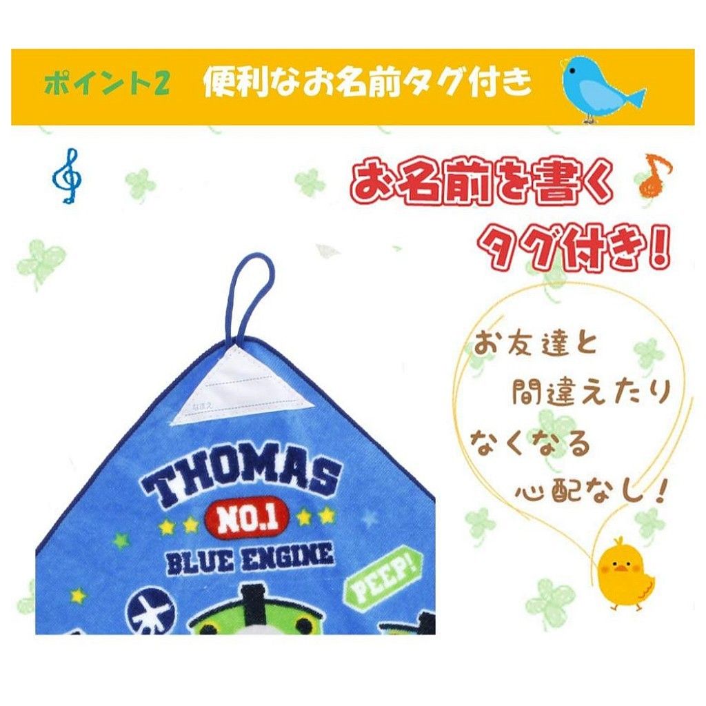 16_03_湯瑪士小火車 Thomas 擦手巾(34X34CM) 4548266391747.jpg