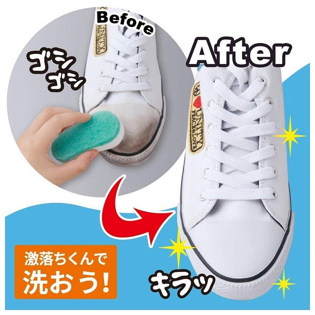 18_03_激落君 免洗劑兩用運動鞋魔術擦(4枚入) 日本製 4903320558380.jpg
