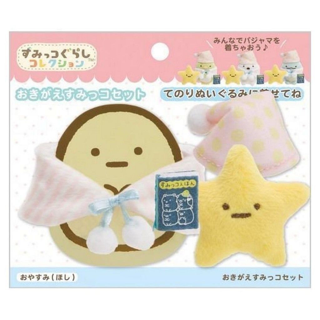 24_角落生物 SUMIKKO GURASHI 娃娃衣服(粉紅色星星睡衣款) 4974413685092.jpg