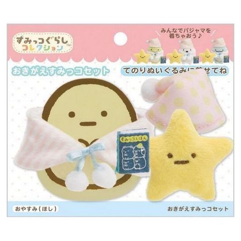 24_角落生物 SUMIKKO GURASHI 娃娃衣服(粉紅色星星睡衣款) 4974413685092.jpg