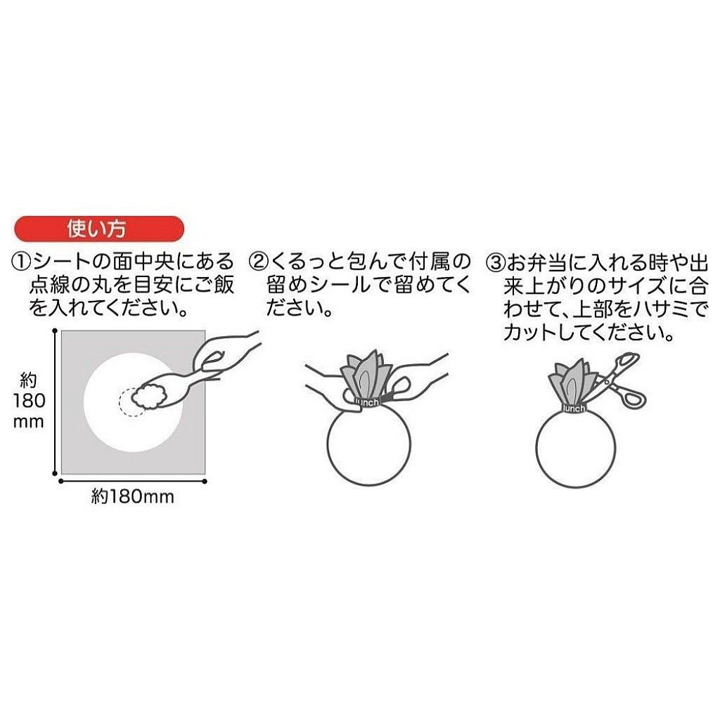 07_04_凱蒂貓 HELLO KITTY 飯糰包裝紙(18入) 日本製 4973307113505.jpg