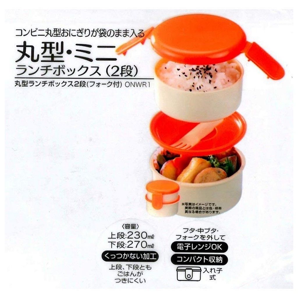 09_04_漫威 MARVEL 美國隊長 2點樂扣雙層塑膠便當盒附叉(500ML) 4973307234453.jpg