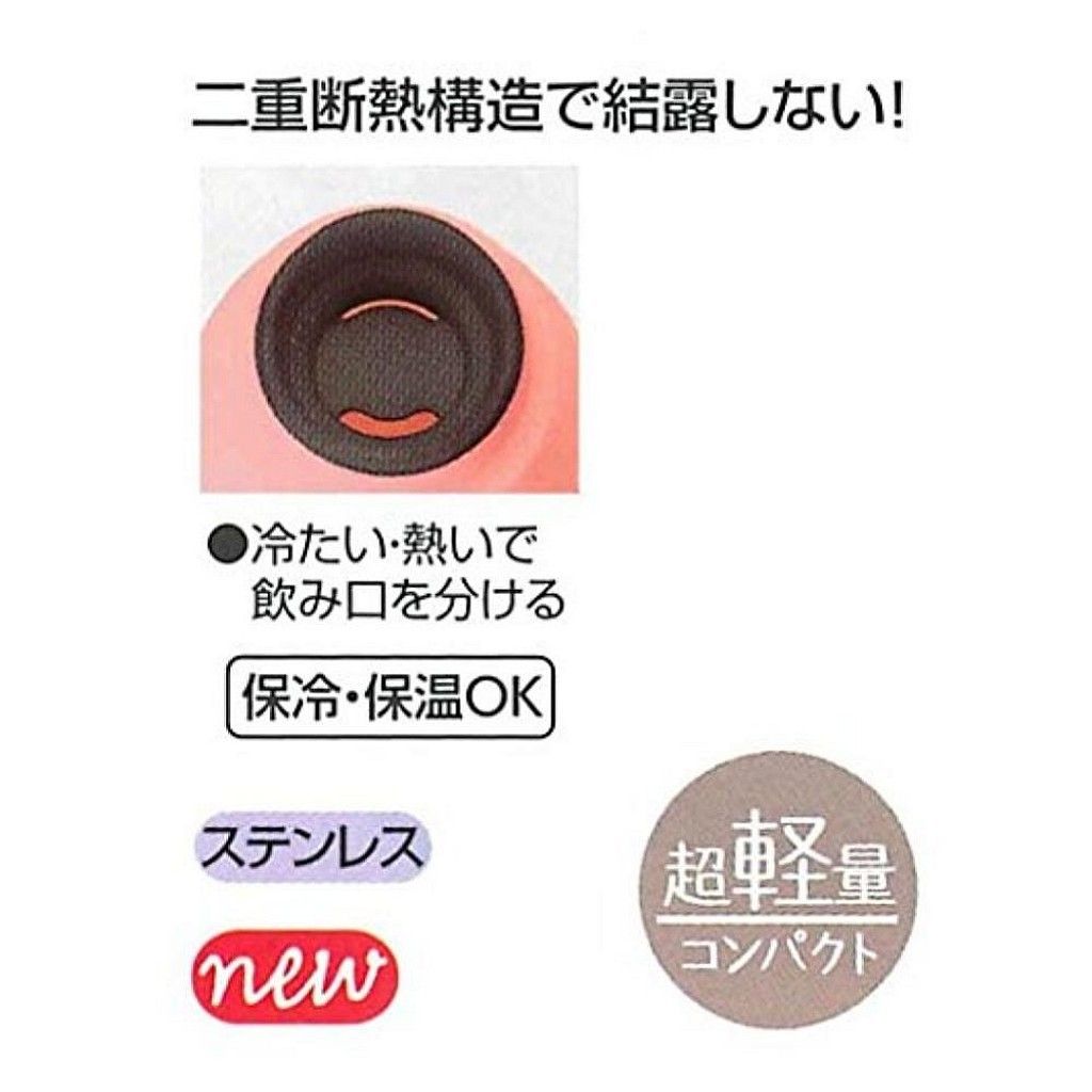 10_03_(特價)元氣貓 不鏽鋼超輕量保溫保冷水壺(400ML) 4973307352065.jpg