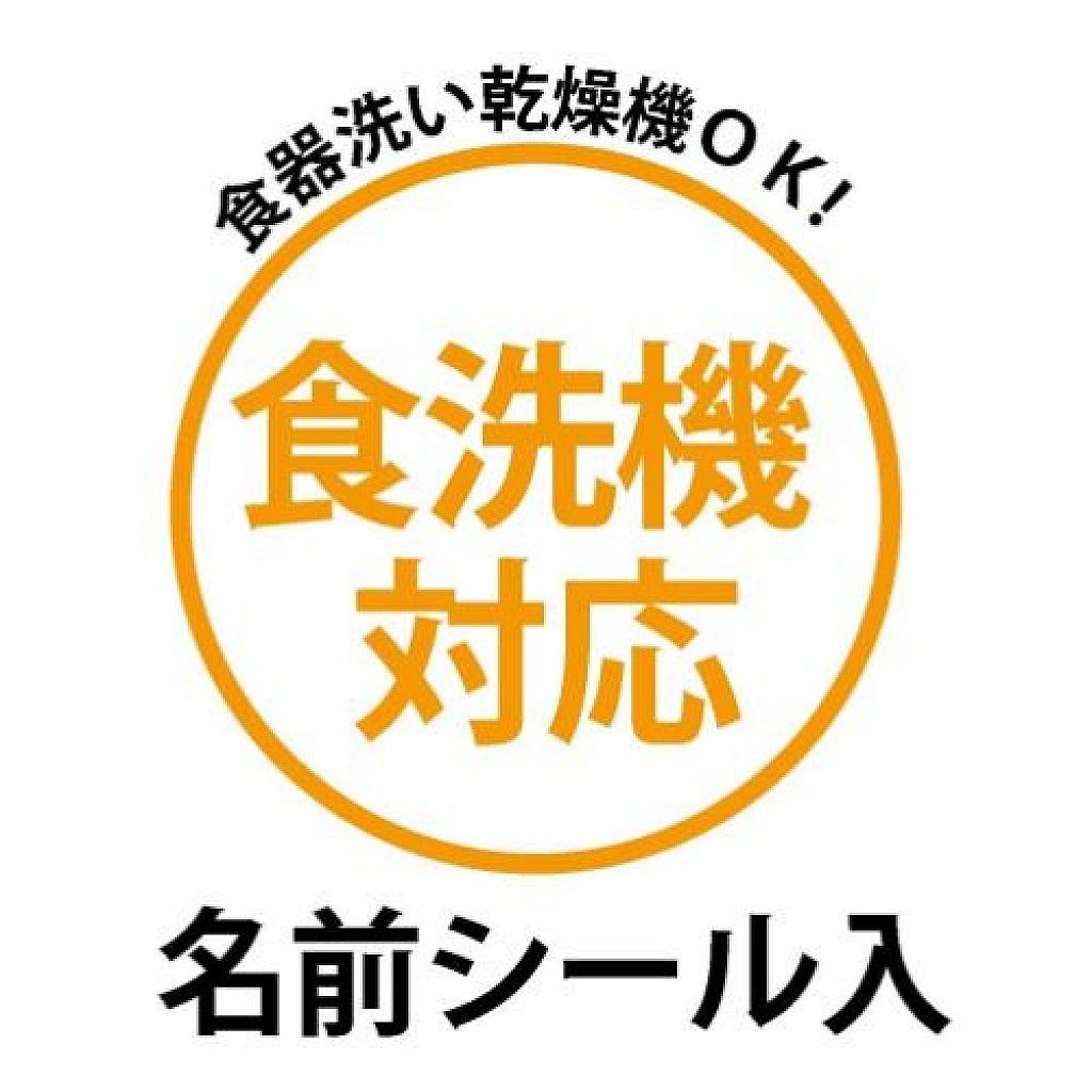 06_02_MY AUTOS 塑膠水杯(KE4A_200ML) 日本製 4973307367205.jpg