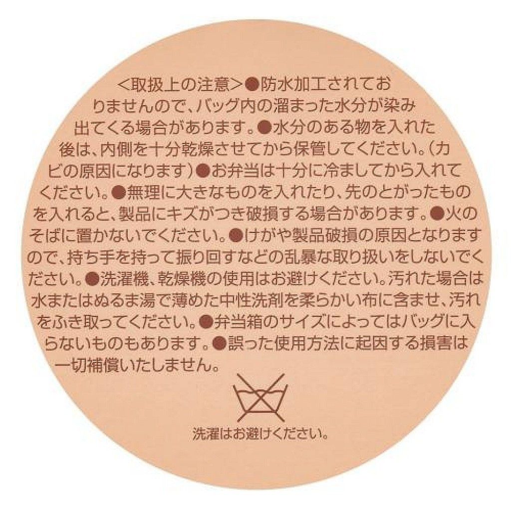 12_05迪士尼 Disney 小熊維尼 Pooh 保冷便當手提袋(KGA1) 4973307402388.jpg