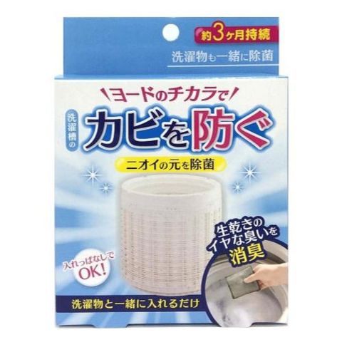 57_01COGIT 碘離子 衣物洗衣槽 消臭抗菌洗淨劑(3個月) 日本製.jpg