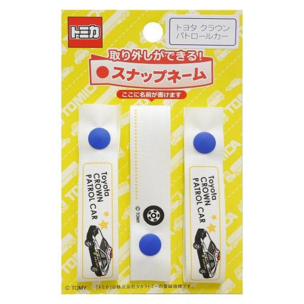 44_01小汽車 TOMICA 姓名貼布(警車3枚入).jpg