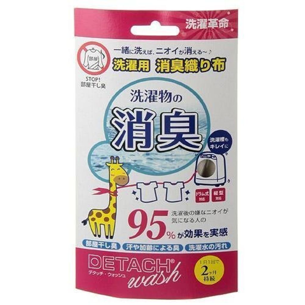 87506007-07d0-4707-8759-2dede154f172 - 複製.jpg